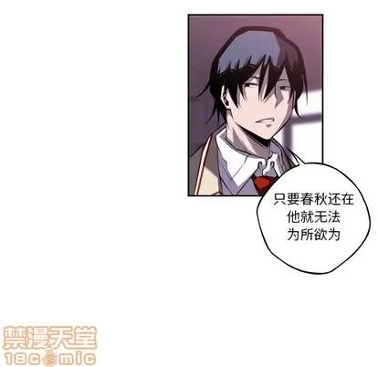 少年的新星 少年的新星 | 第103章 第35页
