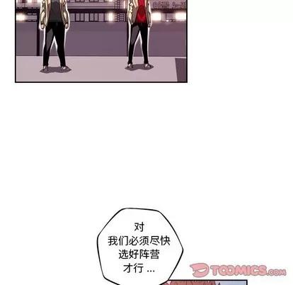 少年的新星 少年的新星 | 第103章 第42页