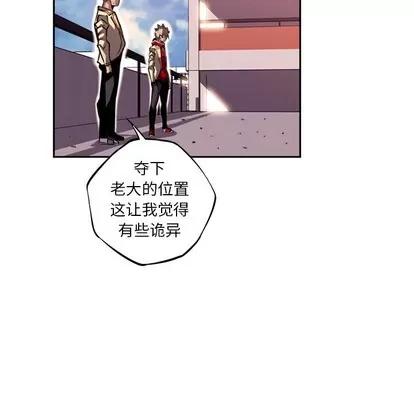少年的新星 少年的新星 | 第103章 第47页