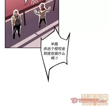 少年的新星 少年的新星 | 第103章 第50页