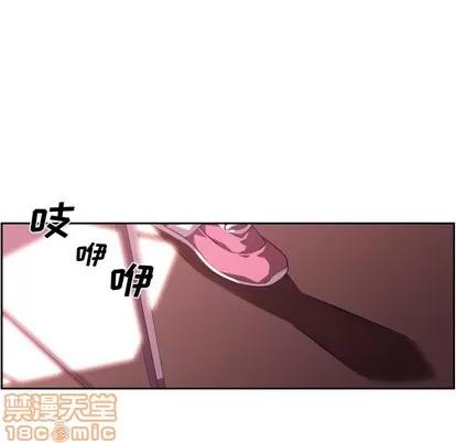 少年的新星 少年的新星 | 第103章 第55页