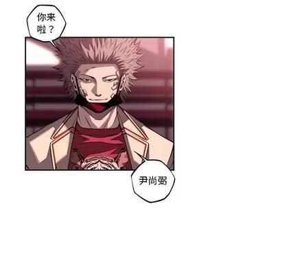 少年的新星 少年的新星 | 第103章 第59页