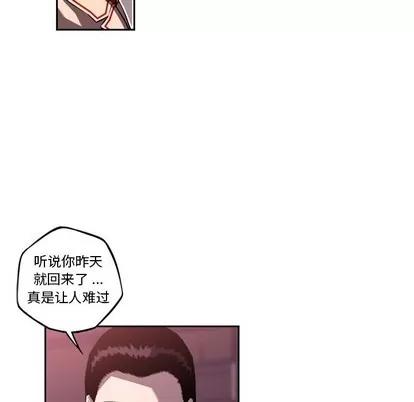 少年的新星 少年的新星 | 第103章 第63页