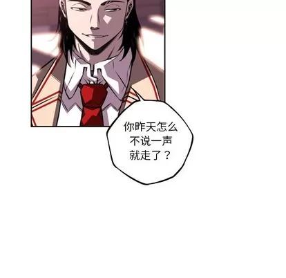 少年的新星 少年的新星 | 第103章 第64页