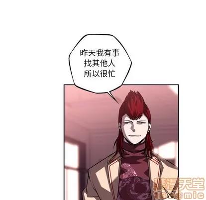 少年的新星 少年的新星 | 第103章 第65页