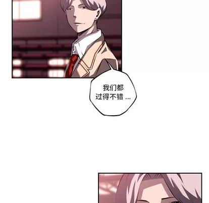 少年的新星 少年的新星 | 第103章 第67页