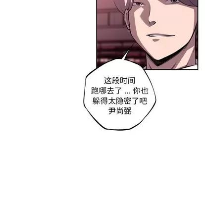 少年的新星 少年的新星 | 第103章 第68页