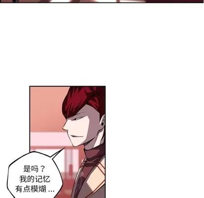 少年的新星 少年的新星 | 第103章 第73页