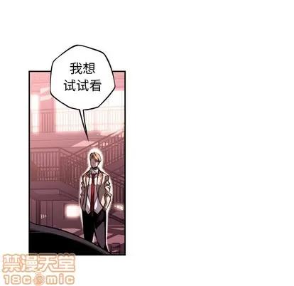 少年的新星 少年的新星 | 第103章 第80页