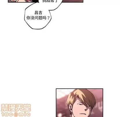 少年的新星 少年的新星 | 第103章 第85页
