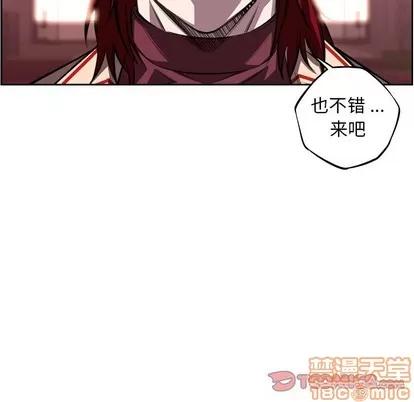 少年的新星 少年的新星 | 第103章 第90页