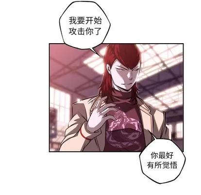 少年的新星 少年的新星 | 第104章 第77页