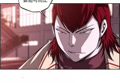 少年的新星 少年的新星 | 第105章 第4页
