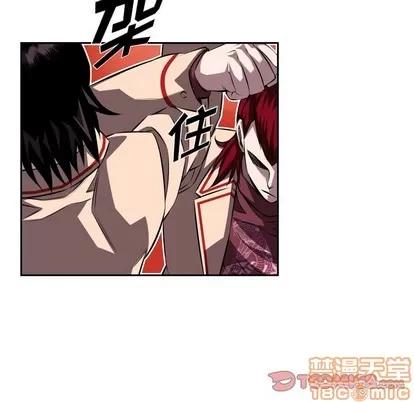 少年的新星 少年的新星 | 第105章 第10页