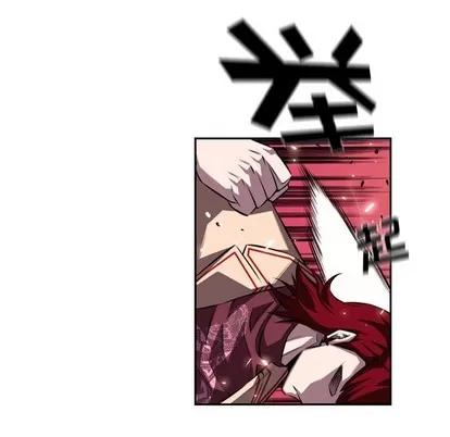 少年的新星 少年的新星 | 第105章 第11页