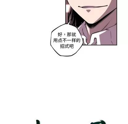 少年的新星 少年的新星 | 第105章 第33页