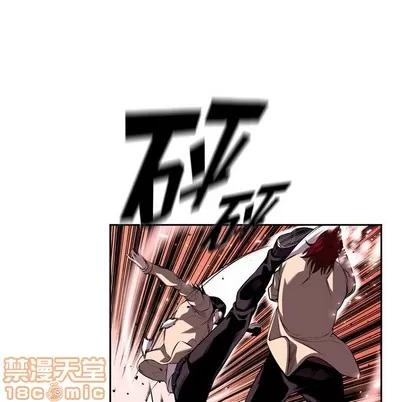 少年的新星 少年的新星 | 第105章 第40页