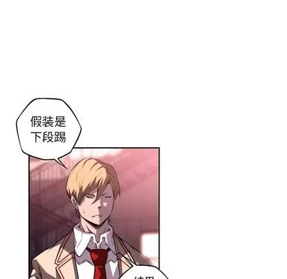 少年的新星 少年的新星 | 第105章 第43页