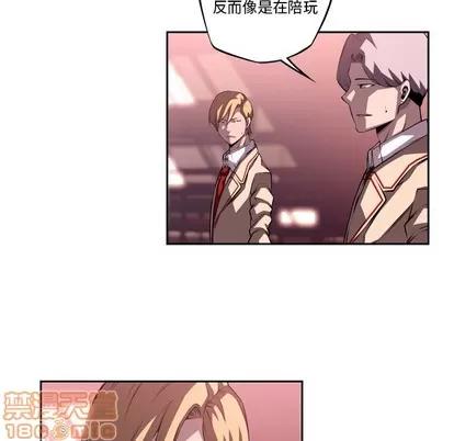 少年的新星 少年的新星 | 第105章 第45页