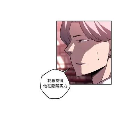 少年的新星 少年的新星 | 第105章 第47页