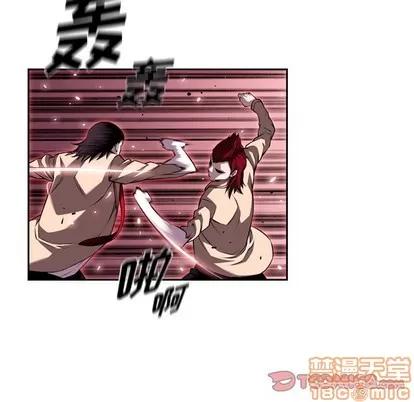 少年的新星 少年的新星 | 第105章 第50页