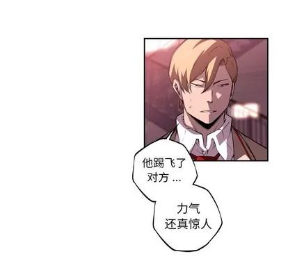 少年的新星 少年的新星 | 第105章 第59页