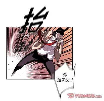 少年的新星 少年的新星 | 第105章 第62页