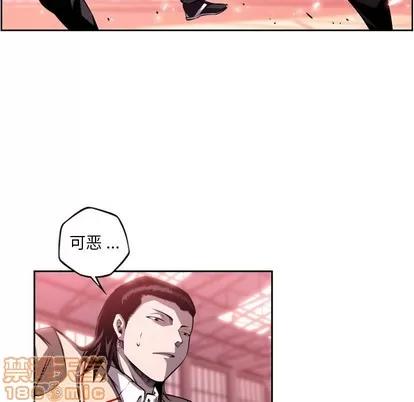 少年的新星 少年的新星 | 第105章 第65页