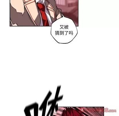 少年的新星 少年的新星 | 第105章 第66页