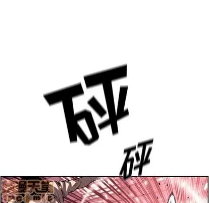 少年的新星 少年的新星 | 第105章 第75页