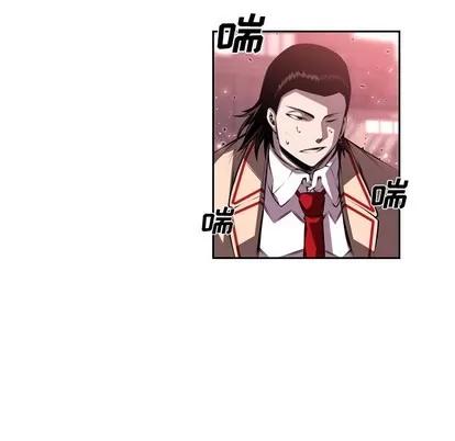 少年的新星 少年的新星 | 第105章 第79页