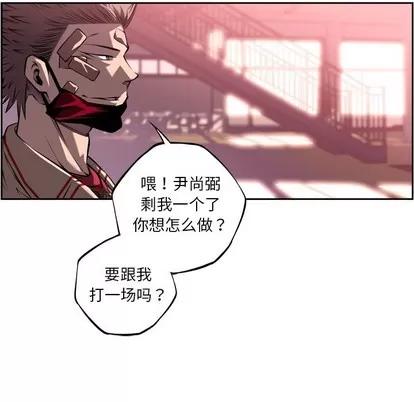 少年的新星 少年的新星 | 第105章 第91页