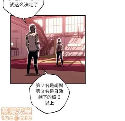 少年的新星 少年的新星 | 第105章 第95页