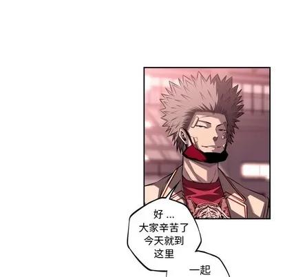 少年的新星 少年的新星 | 第105章 第96页