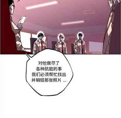 少年的新星 少年的新星 | 第106章 第21页