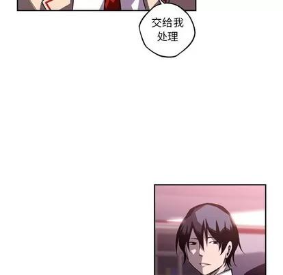 少年的新星 少年的新星 | 第106章 第24页