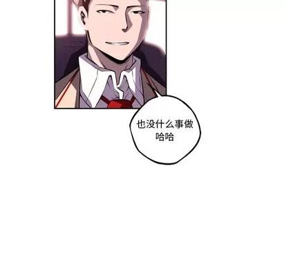 少年的新星 少年的新星 | 第106章 第29页