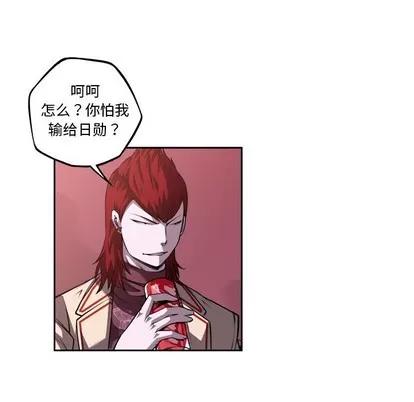 少年的新星 少年的新星 | 第106章 第34页