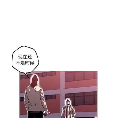 少年的新星 少年的新星 | 第106章 第36页