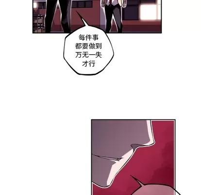 少年的新星 少年的新星 | 第106章 第37页