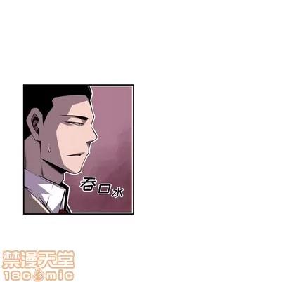 少年的新星 少年的新星 | 第106章 第40页