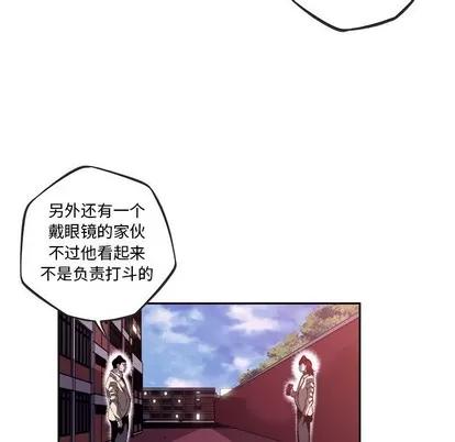 少年的新星 少年的新星 | 第106章 第48页