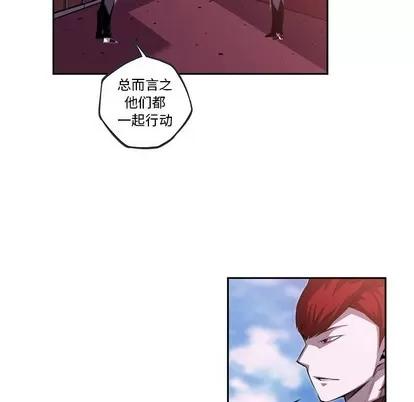少年的新星 少年的新星 | 第106章 第49页