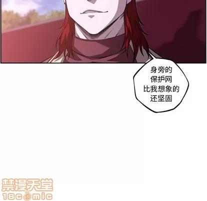少年的新星 少年的新星 | 第106章 第55页