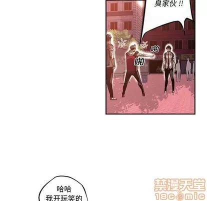 少年的新星 少年的新星 | 第106章 第60页
