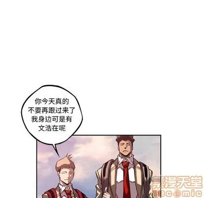 少年的新星 少年的新星 | 第106章 第65页