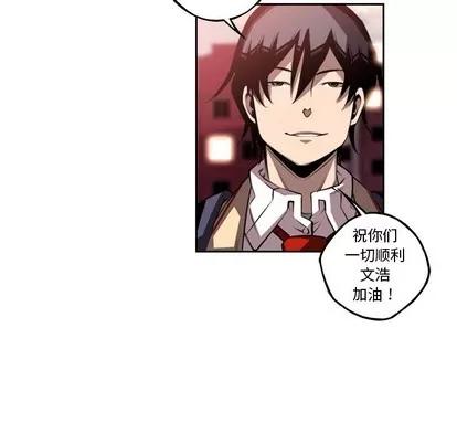 少年的新星 少年的新星 | 第106章 第67页