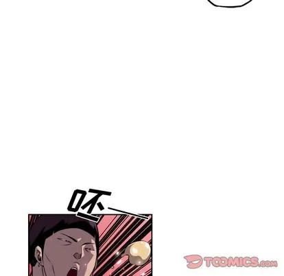 少年的新星 少年的新星 | 第106章 第82页