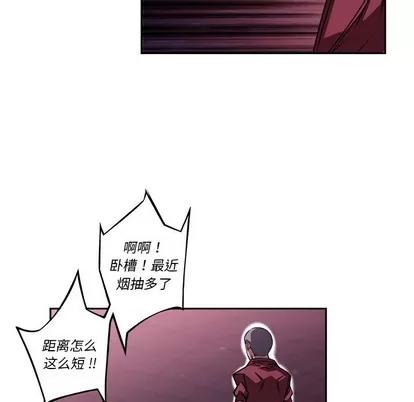 少年的新星 少年的新星 | 第106章 第84页