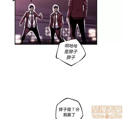 少年的新星 少年的新星 | 第106章 第85页